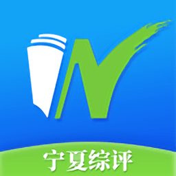 宁夏综评在线登录入口最新版