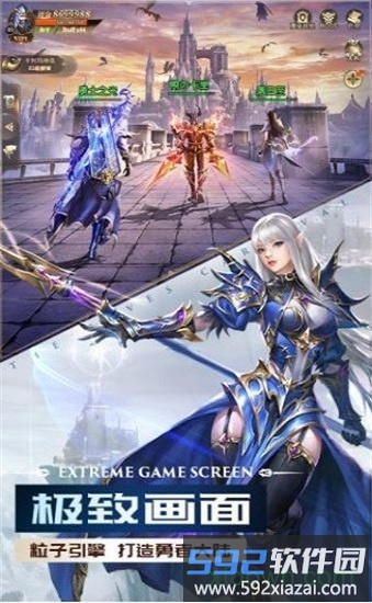 暗黑血缘之审判之光官方版截图1
