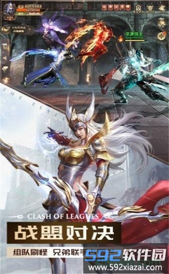 暗黑血缘之审判之光官方版截图3