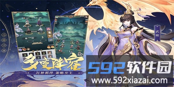 元尊手游官方版截图1