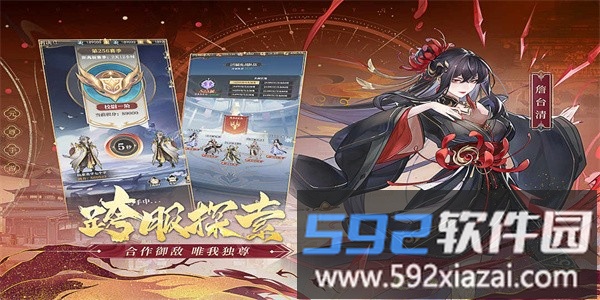 元尊手游官方版截图3