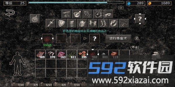 地狱之窟最新版截图1