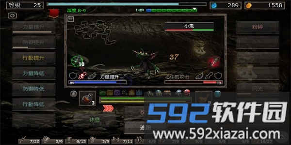 地狱之窟最新版截图2