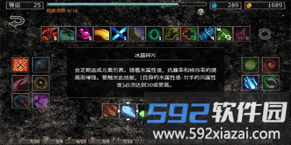 地狱之窟最新版截图4