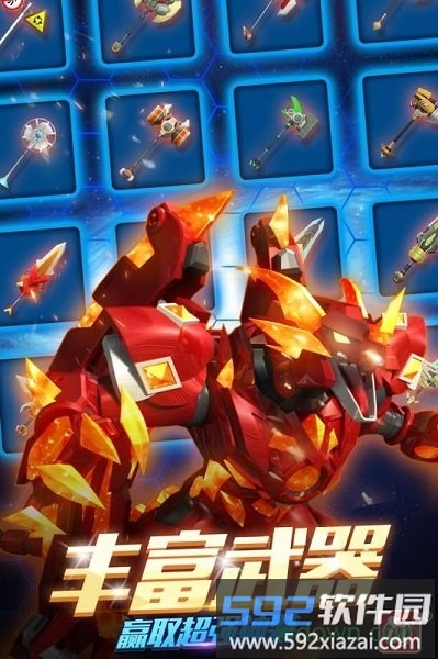 激战奇轮3决胜巅峰九游版截图4