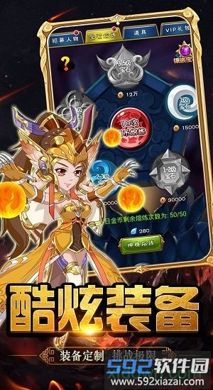 我欲封天九游版截图3
