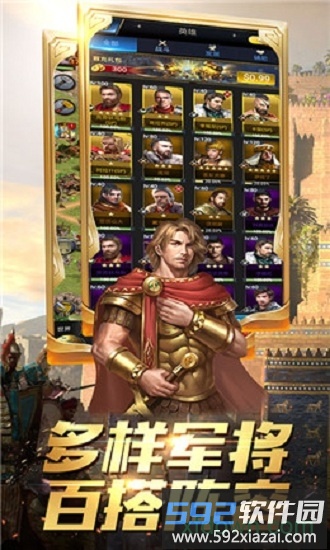 圣堂之战百抽版截图3