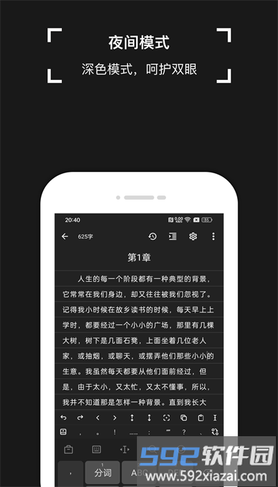锦鲤写作手机版截图3