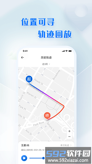 五菱智行安卓版截图3