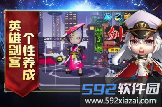 机甲游侠九游版截图2