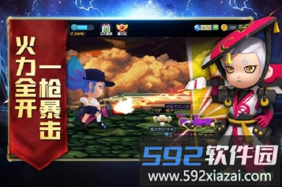 机甲游侠九游版截图3