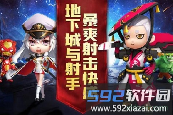 机甲游侠九游版截图4