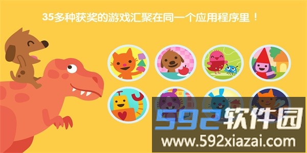 sago迷你游戏世界完整版截图1