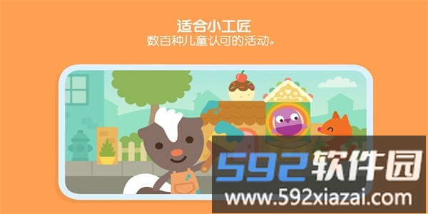 sago迷你游戏世界完整版截图2