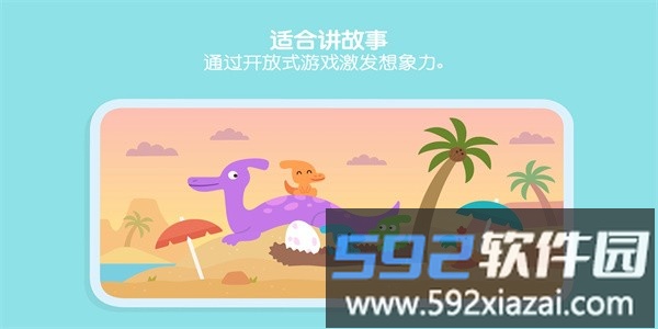 sago迷你游戏世界完整版截图3