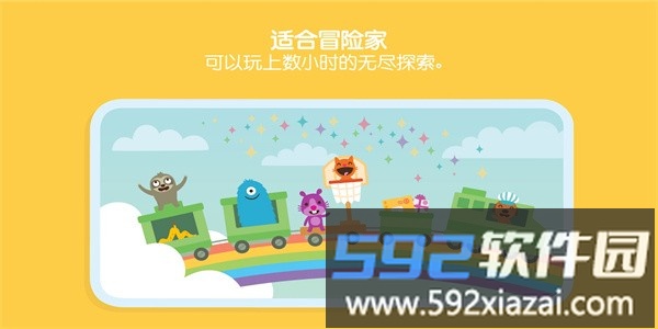 sago迷你游戏世界完整版截图4