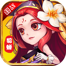 猫三国体验版