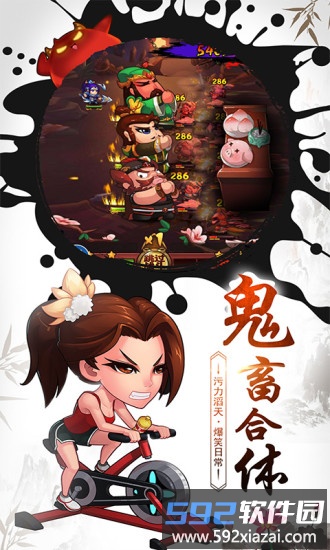 作妖计安峰客户端截图2