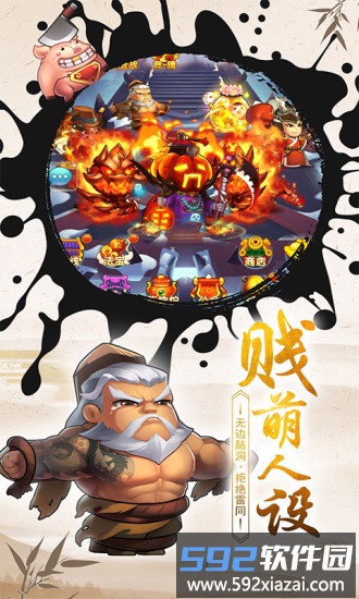 作妖计安峰客户端截图3