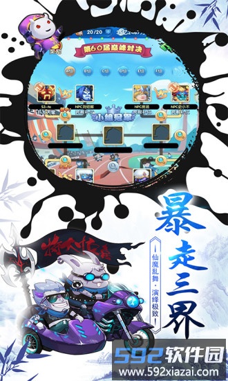 作妖计安峰客户端截图4