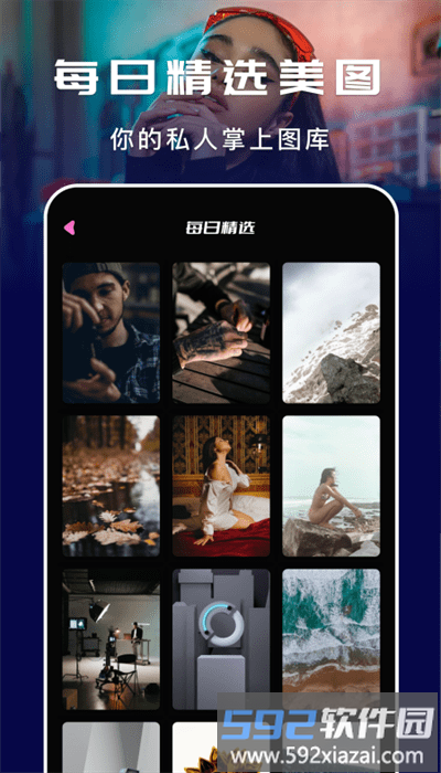 萤火虫壁纸app最新版截图1