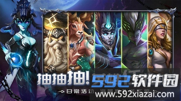 光之守望手游截图1