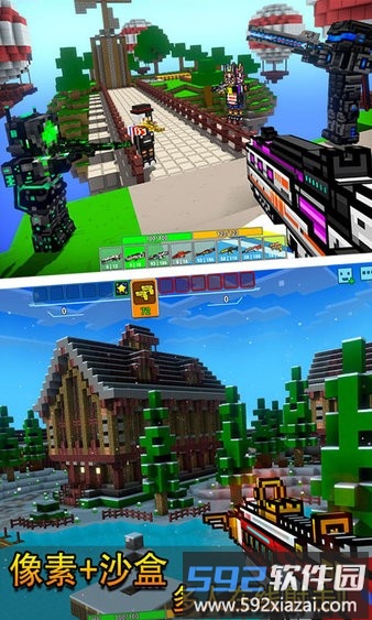 像素射击3d最新免费版截图3