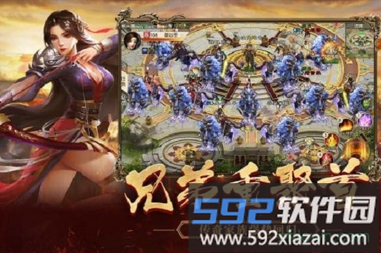 绿色征途手游百度版截图3
