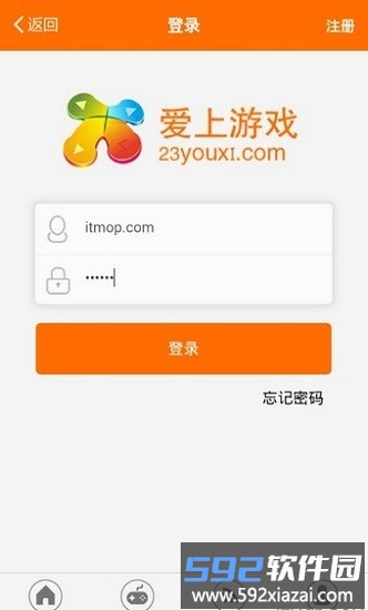 爱上游戏平台截图4