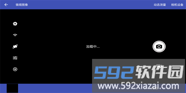 moticonnect安卓版官方截图1