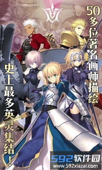 fate命运冠位指定最新版截图2