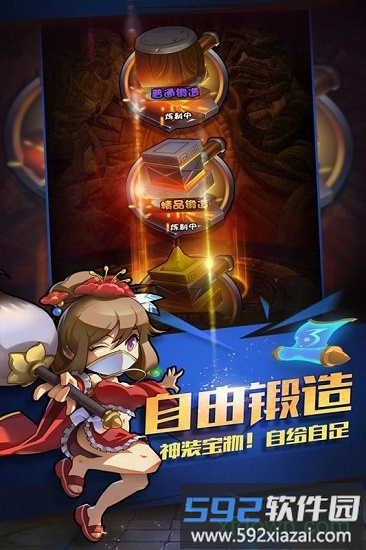 热血三国志ol游戏截图1