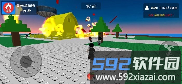 自然灾难模拟器最新版截图1