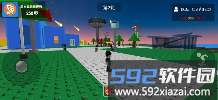 自然灾难模拟器最新版截图4