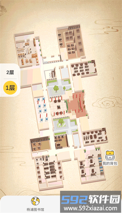 杨浦图书馆app官方版截图2
