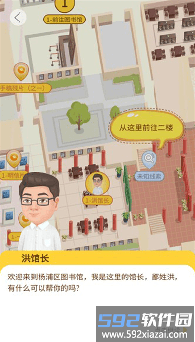 杨浦图书馆app官方版截图4