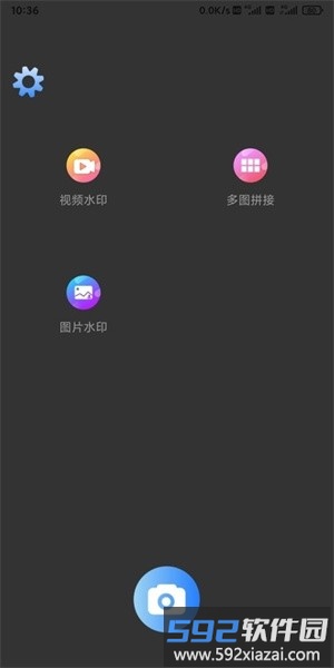 科达水印最新版截图3