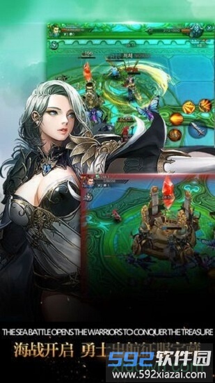 奇迹重制版手机版截图1
