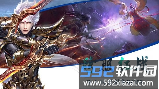 魔君星耀版截图1