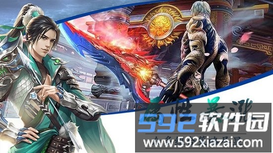 魔君星耀版截图3