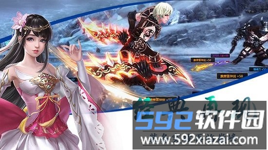 魔君星耀版截图4
