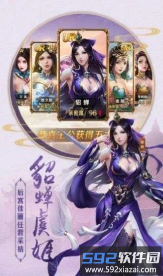 仙界赘婿手游截图1