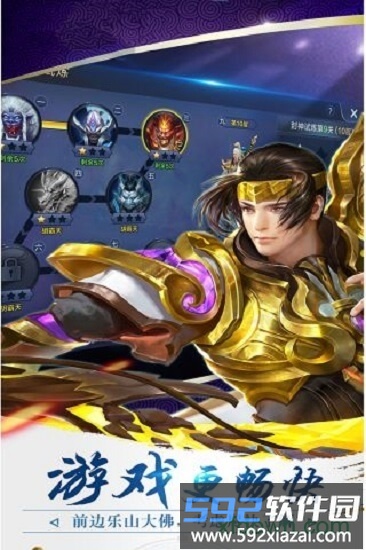 小米弑之神手游截图1