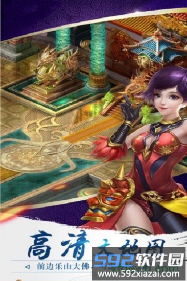 小米弑之神手游截图2