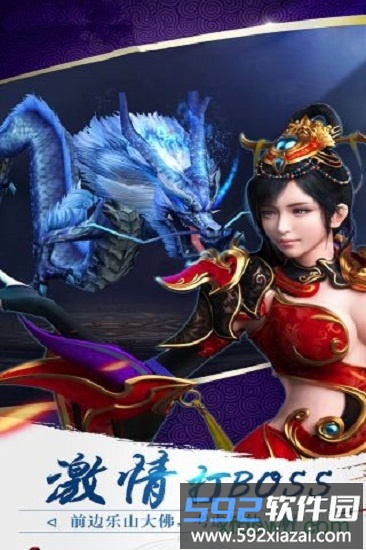 小米弑之神手游截图3