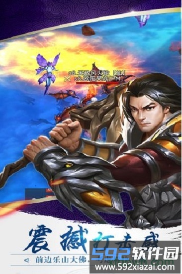 小米弑之神手游截图4