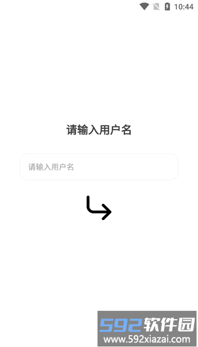 河南施工app最新版截图1