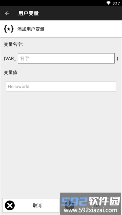 nfc tasks官方版截图2