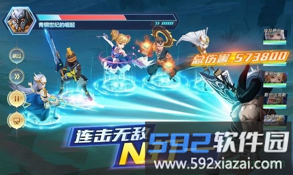菲尼西亚战记截图2