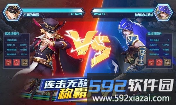 菲尼西亚战记截图3
